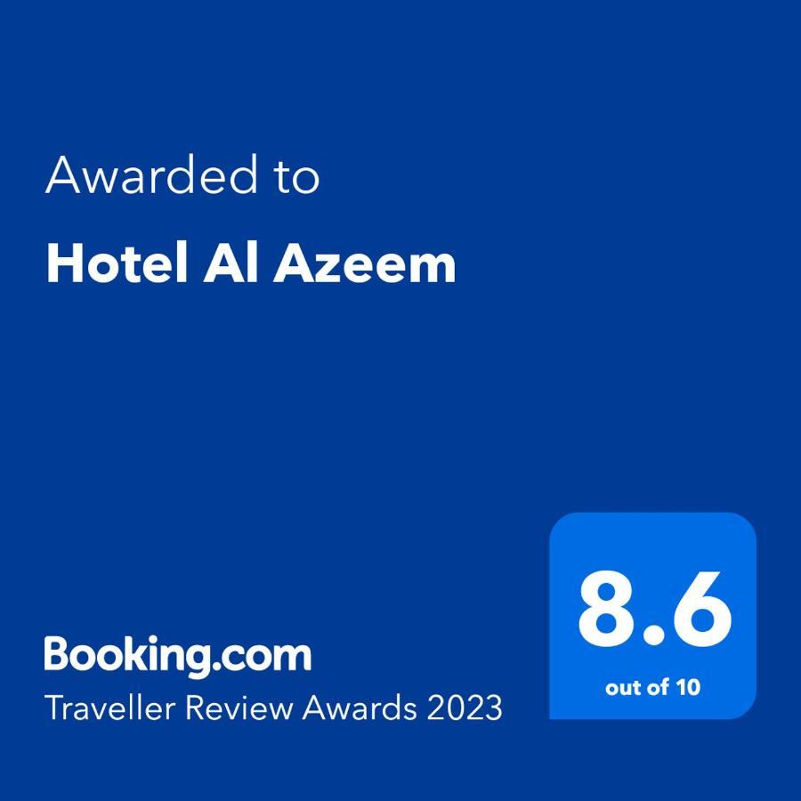 Hotel Al Azeem อยูเบีย ภายนอก รูปภาพ
